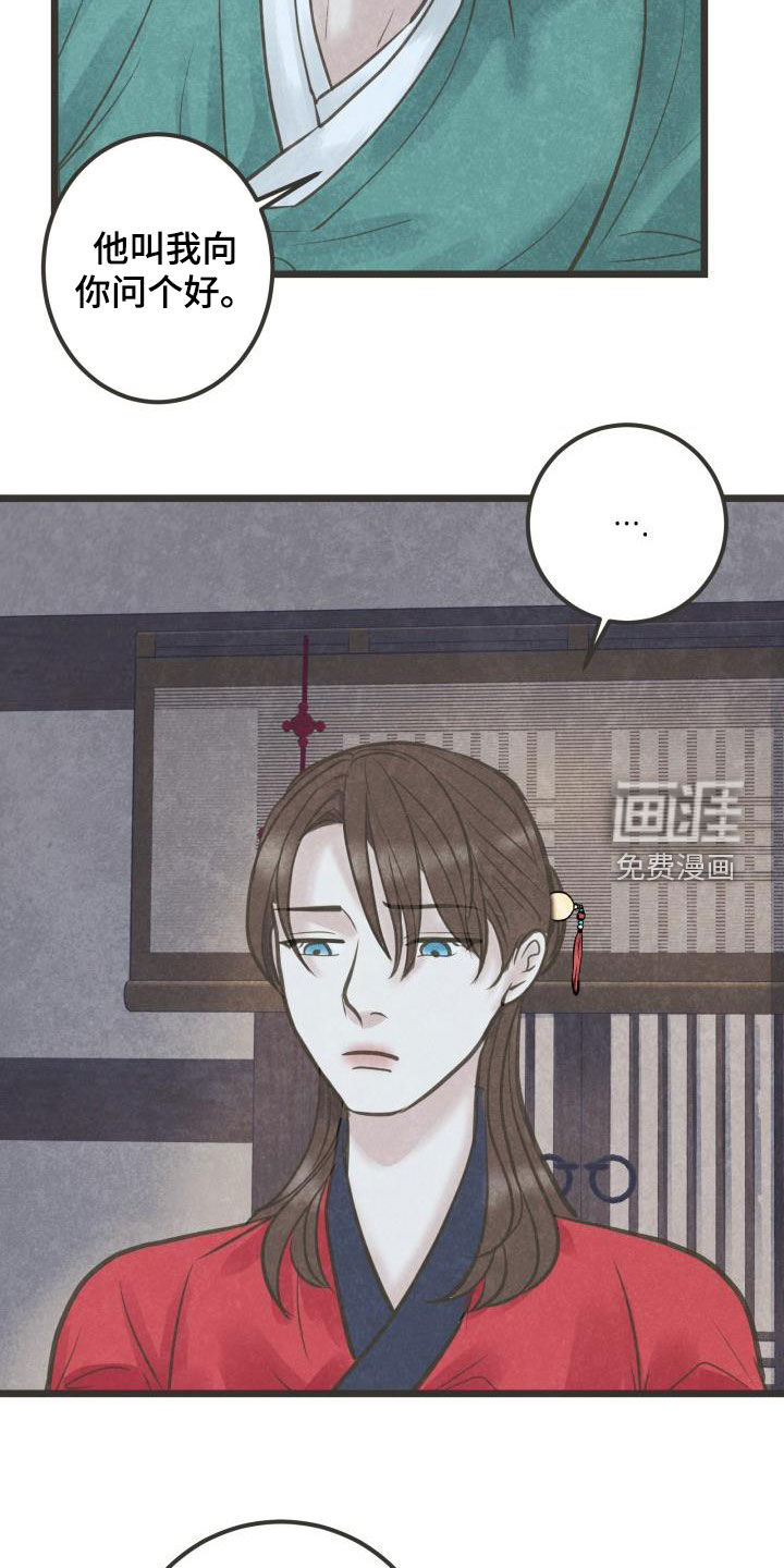 第53话1
