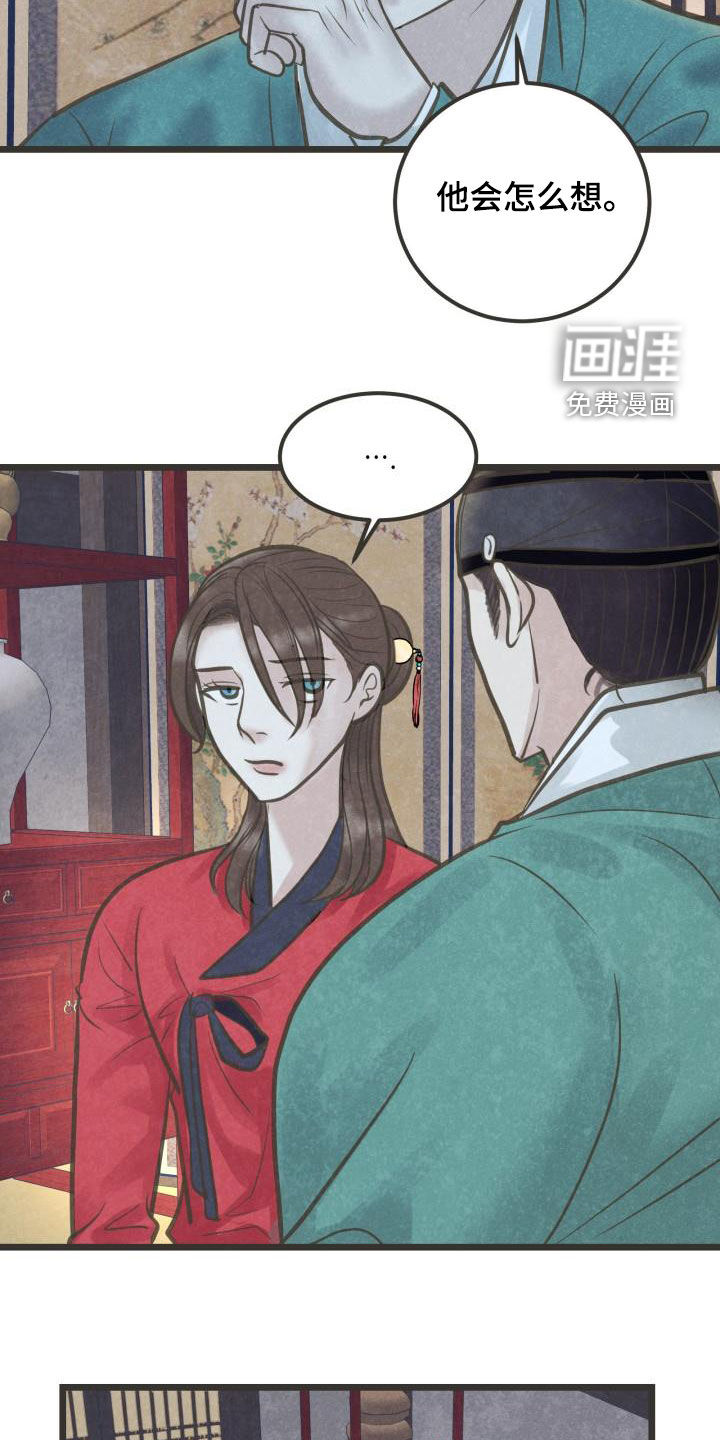 第53话14