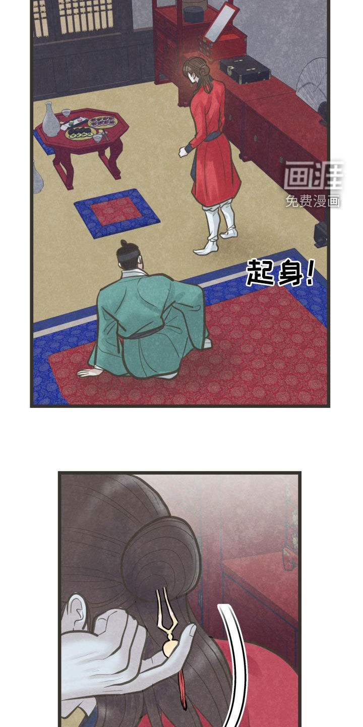 第53话15