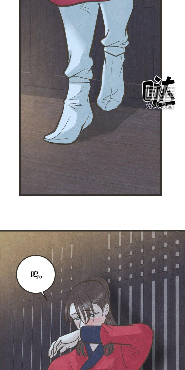 第53话17