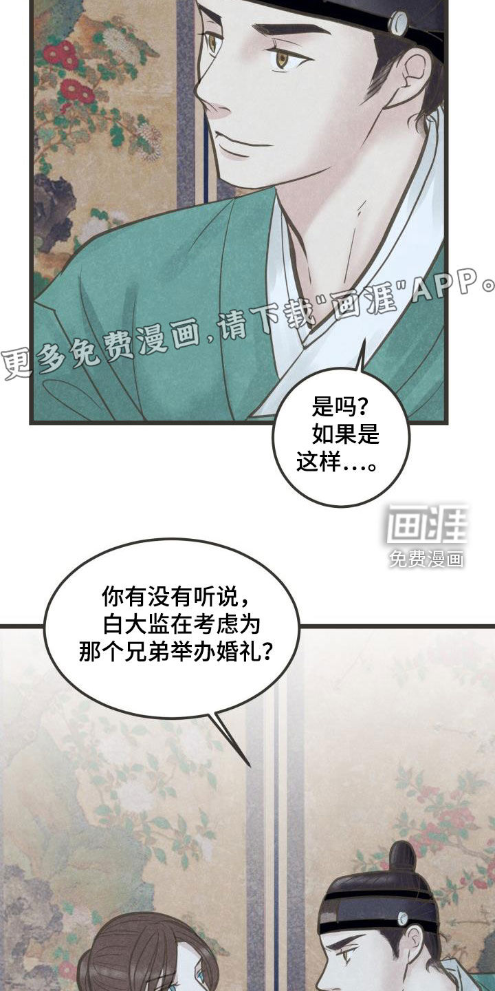 第53话3