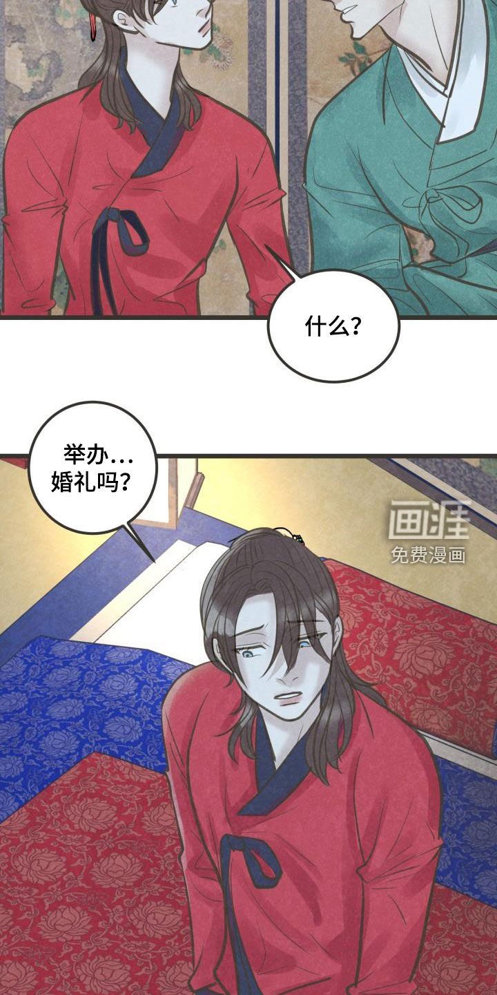 第53话4