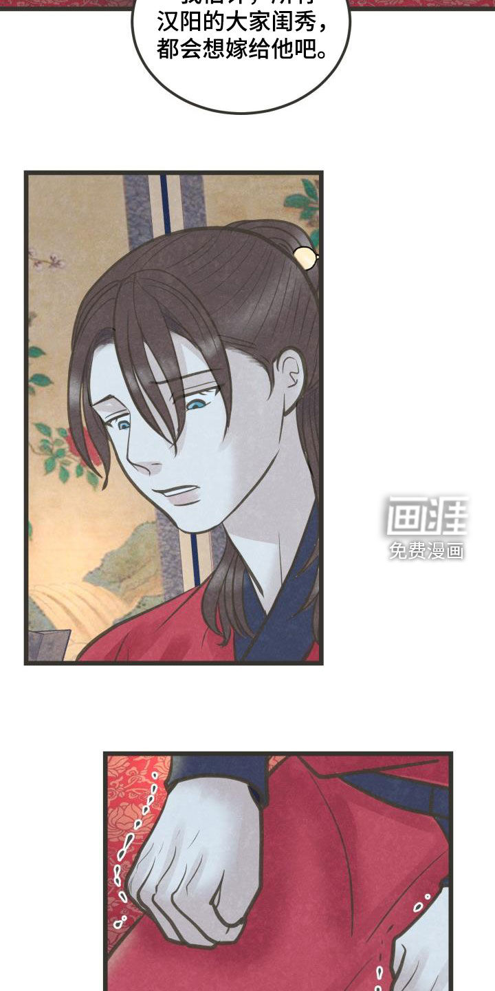 第53话6