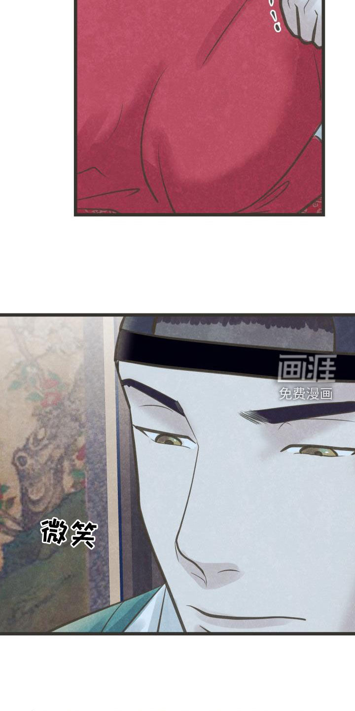 第53话7
