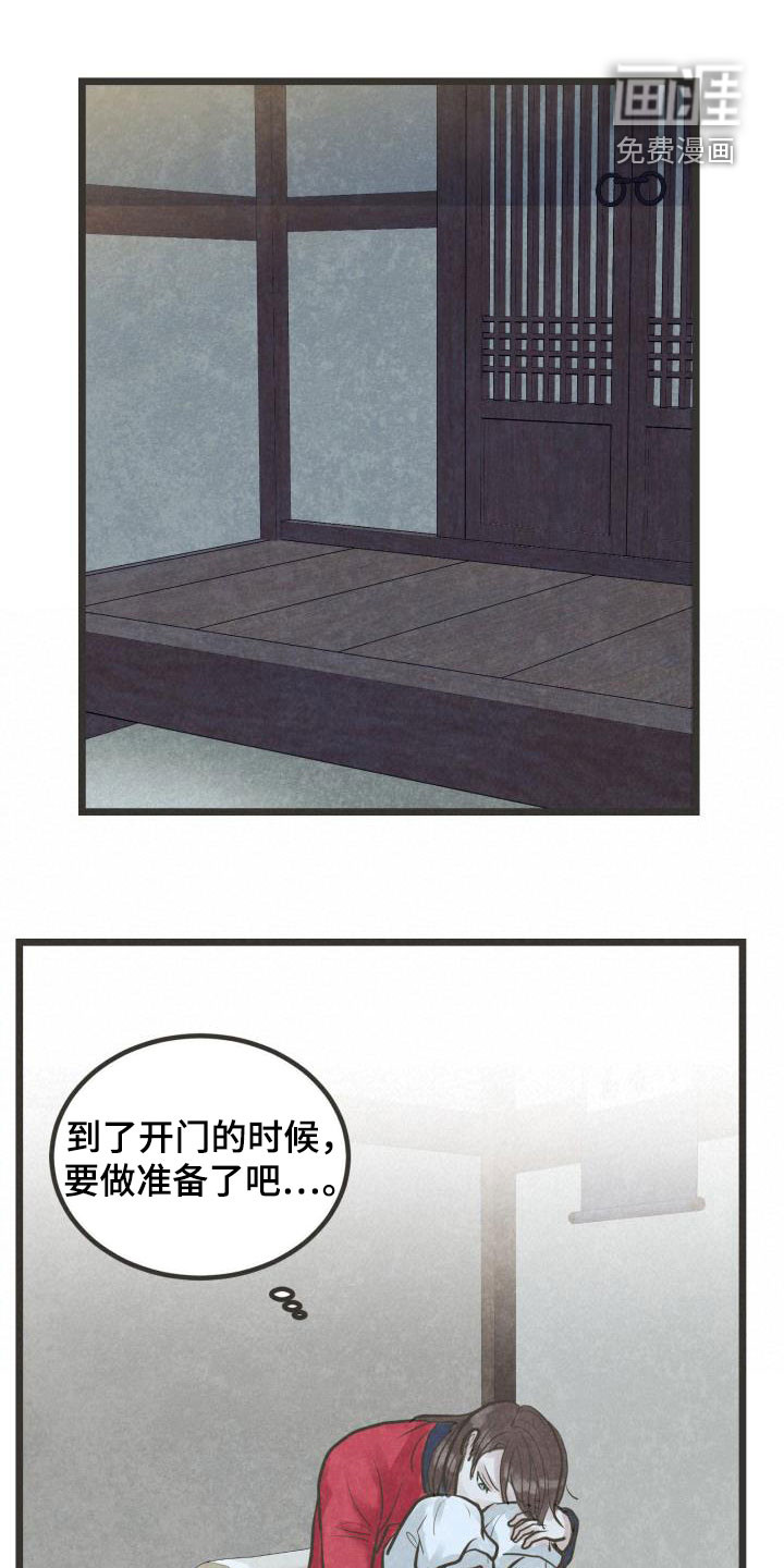 第52话0