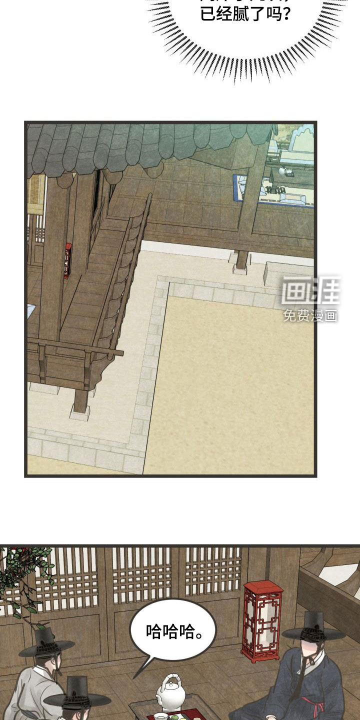 第52话11