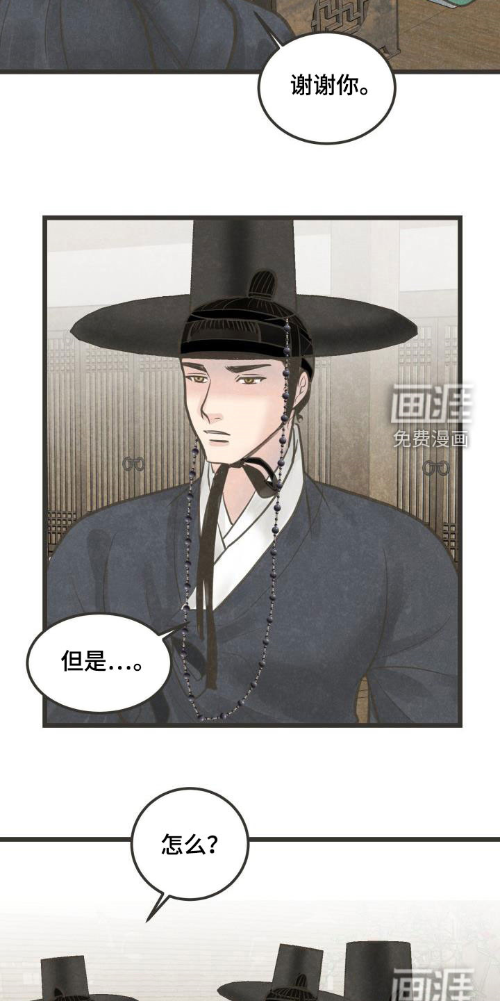 第52话13