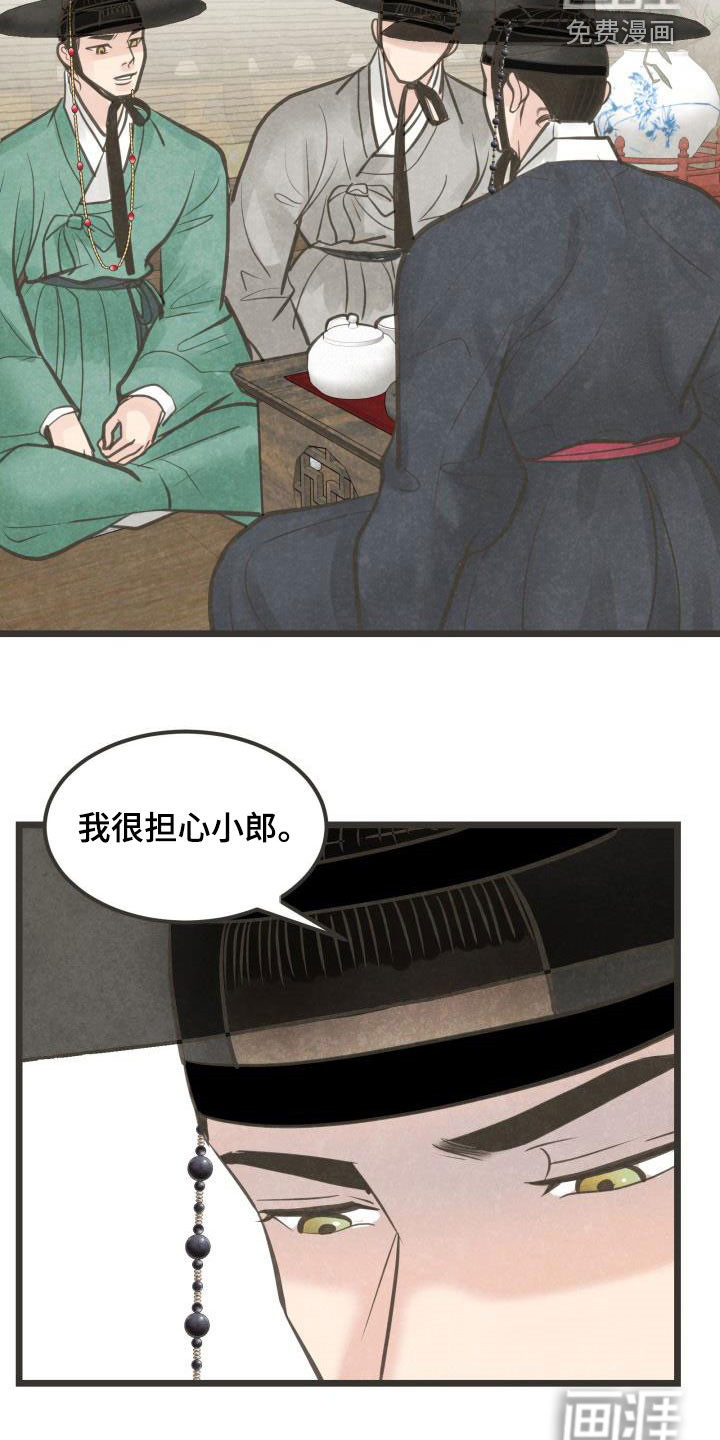 第52话14