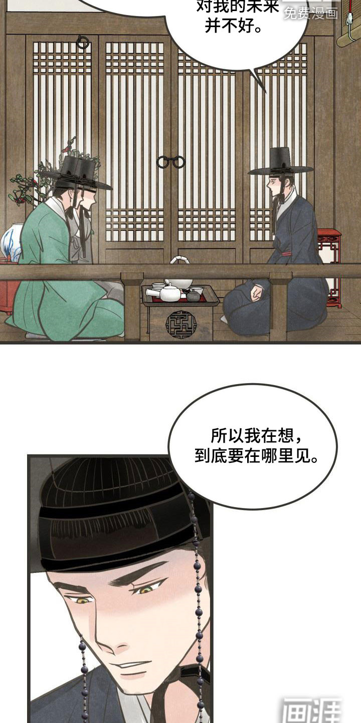 第52话16