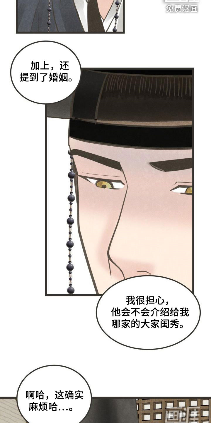 第52话17