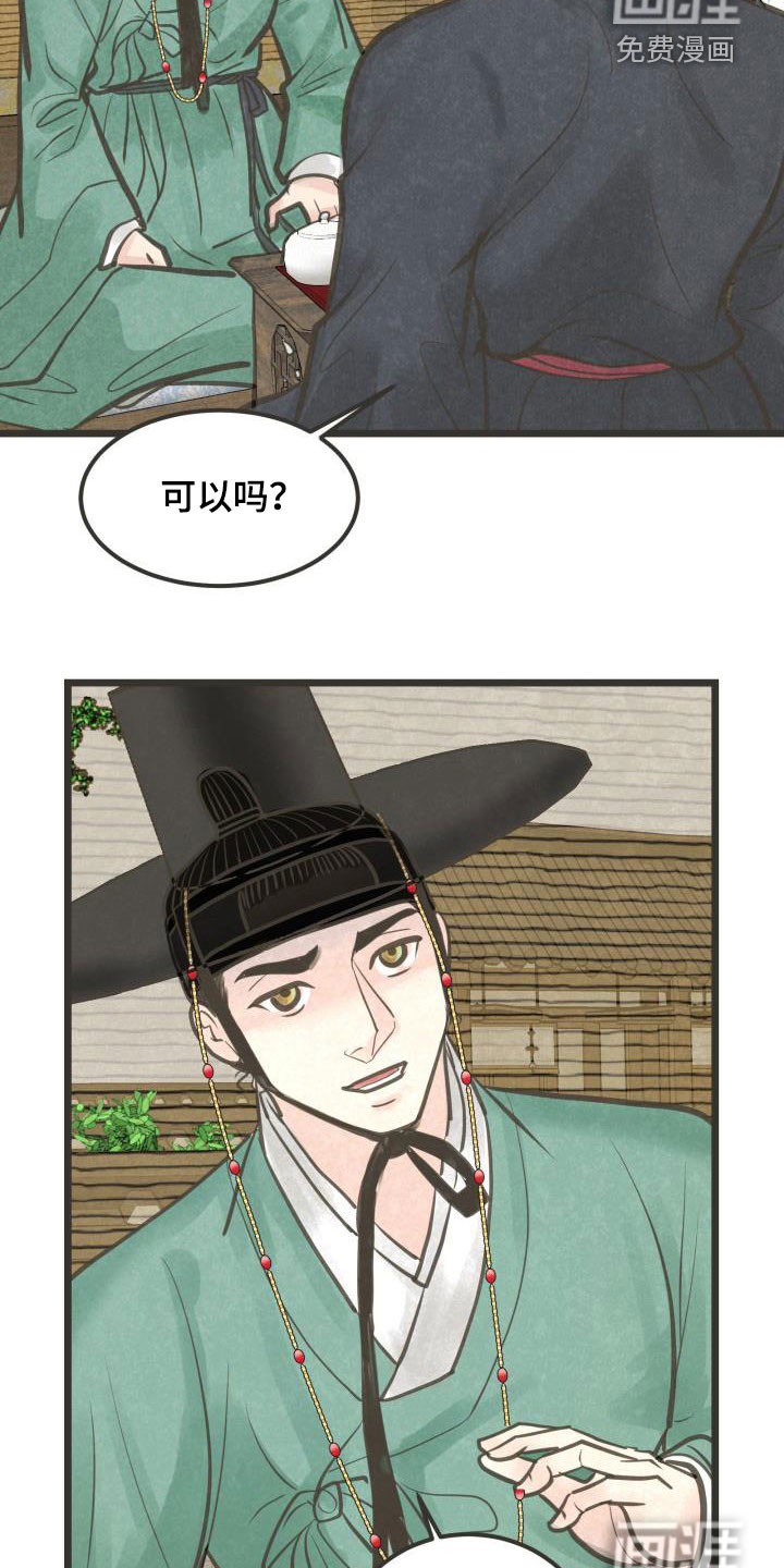 第52话19