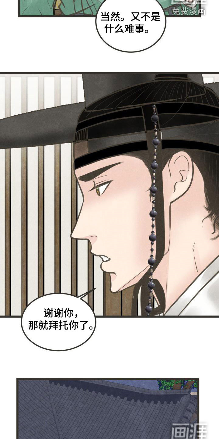 第52话20