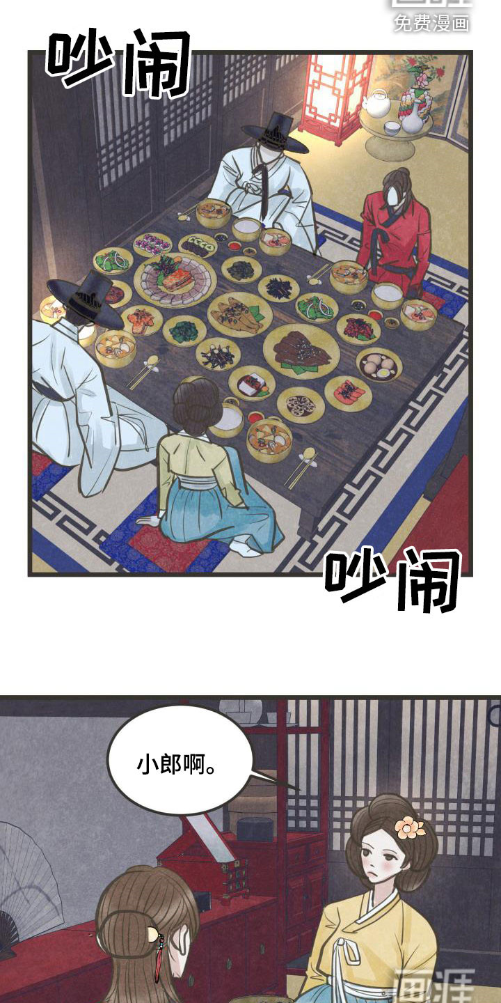 第52话22