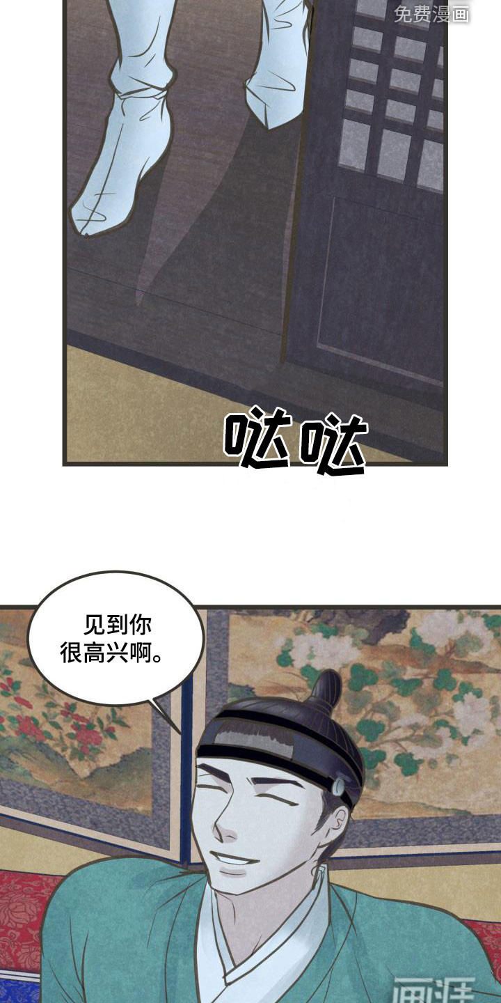 第52话25