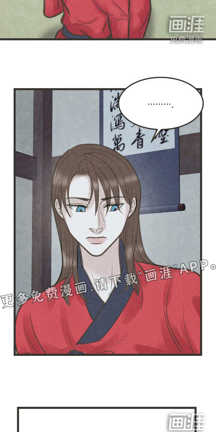 第52话3