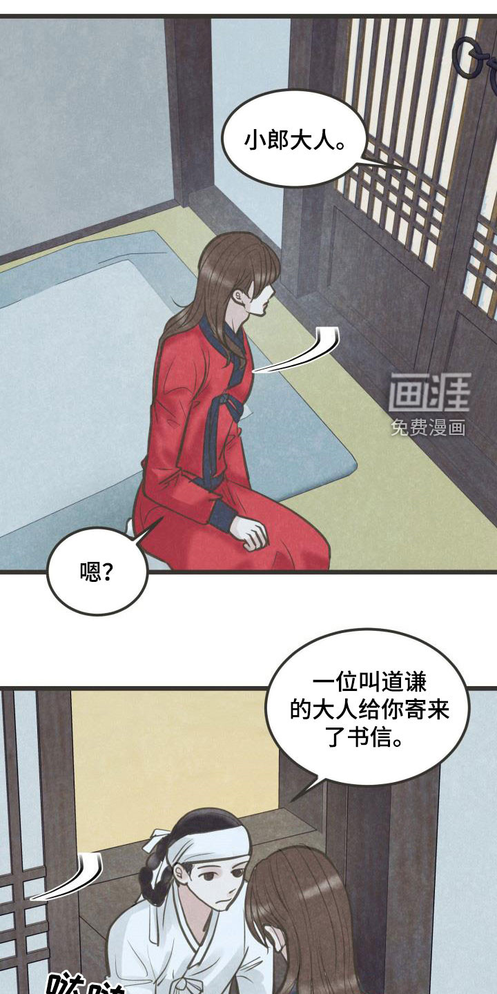第52话5