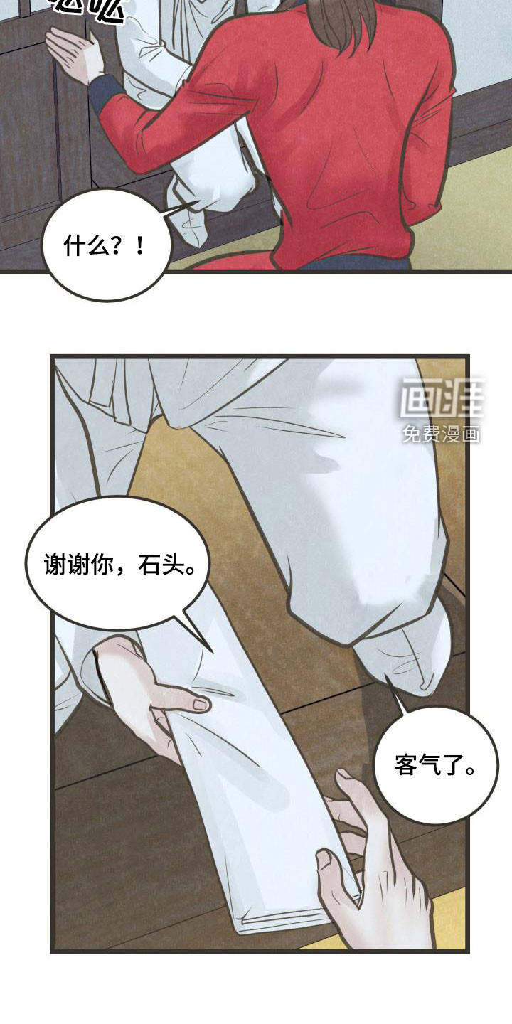 第52话6