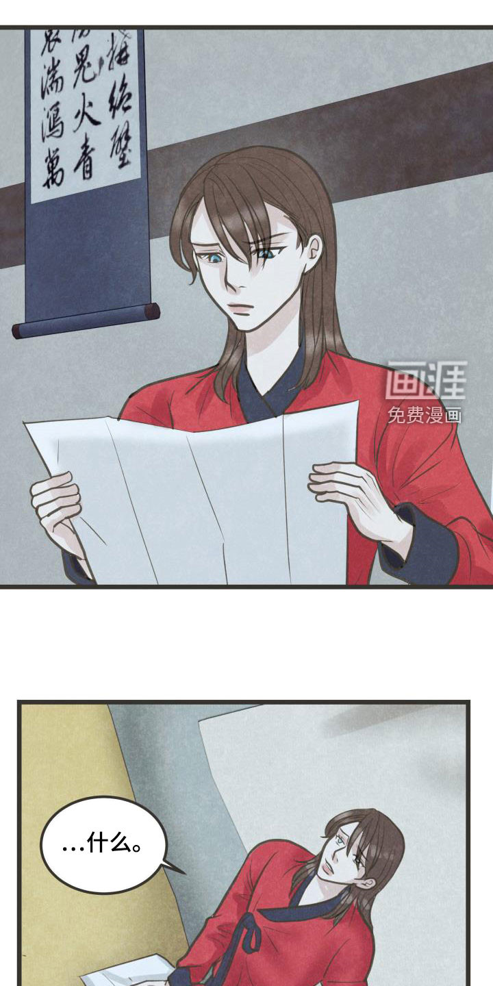 第52话7