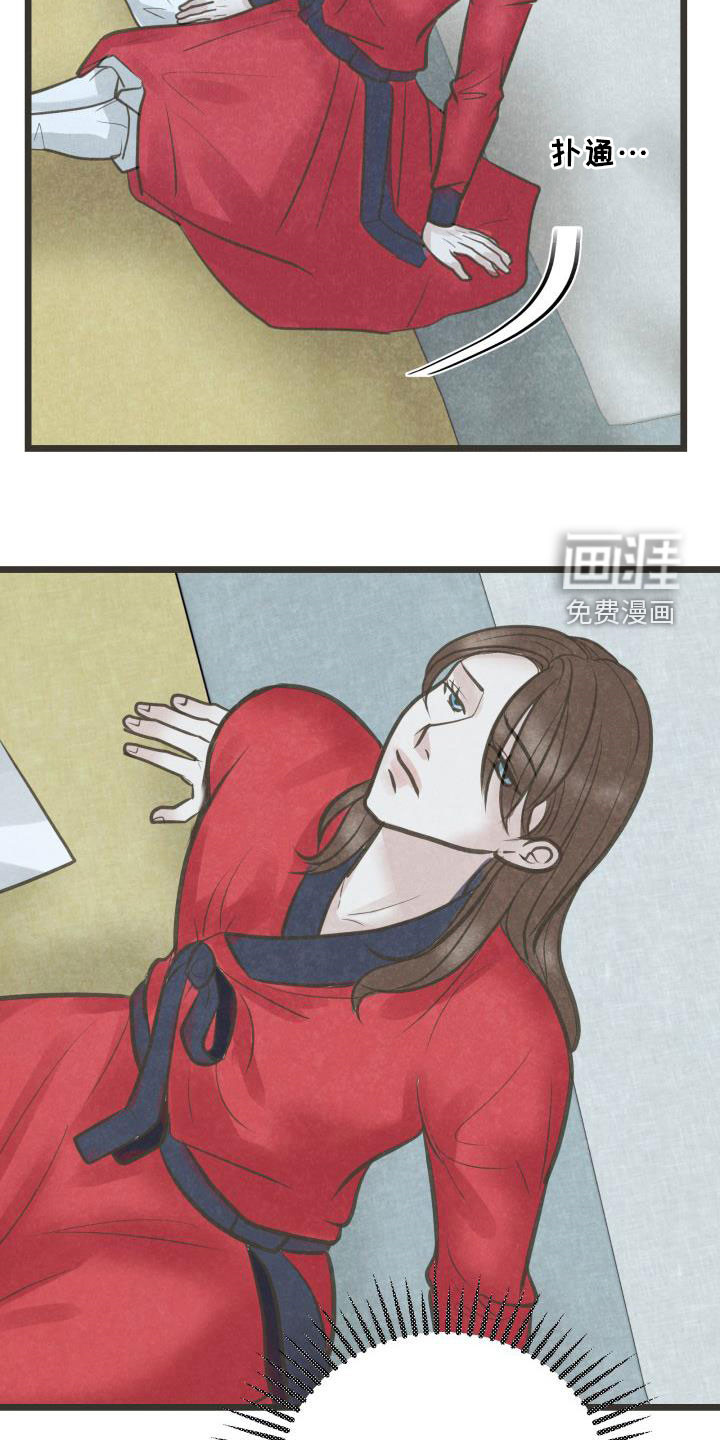 第52话8