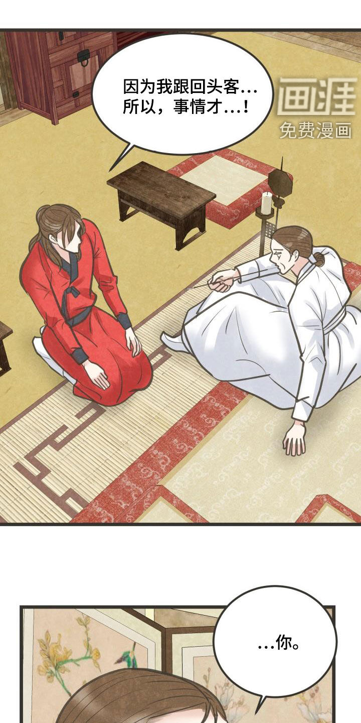 第51话0