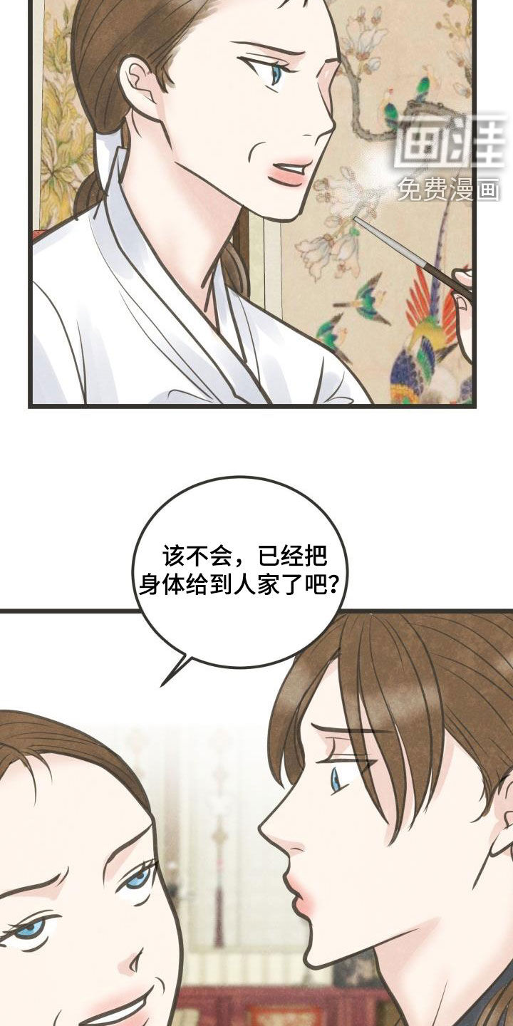 第51话1