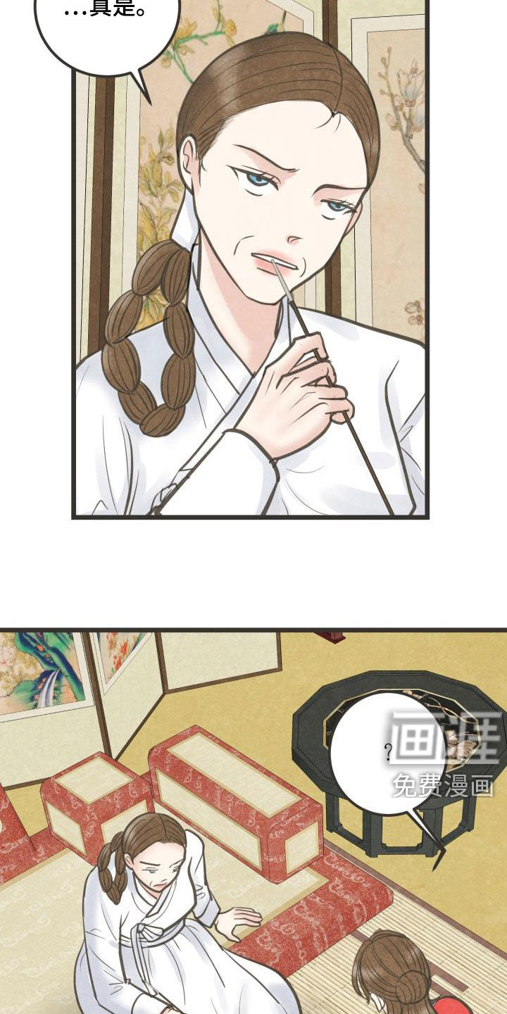 第51话12