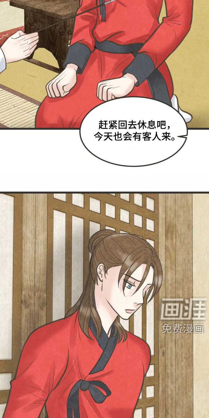 第51话14