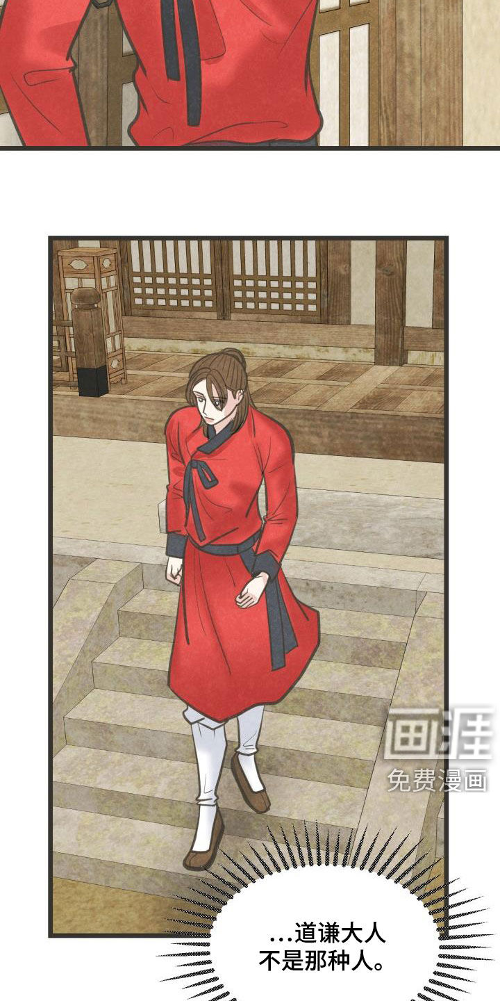 第51话15