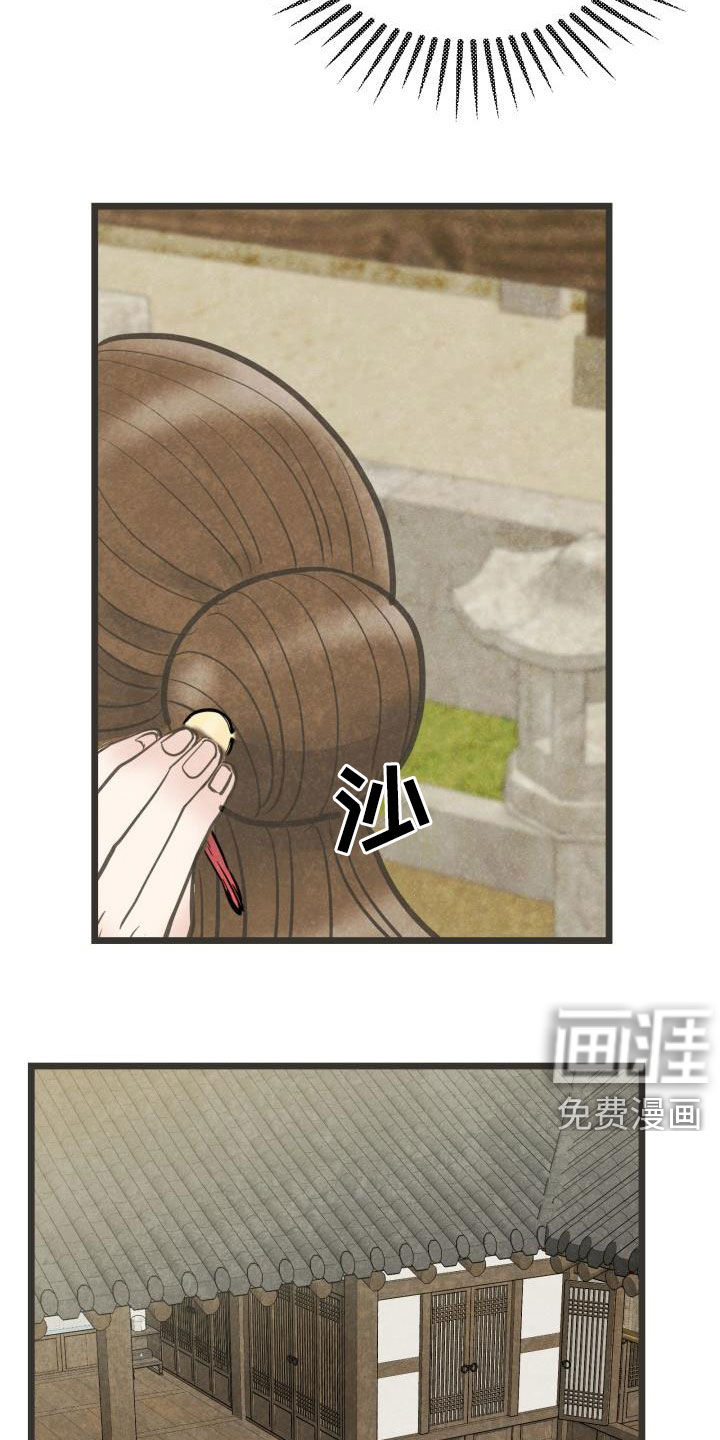 第51话16