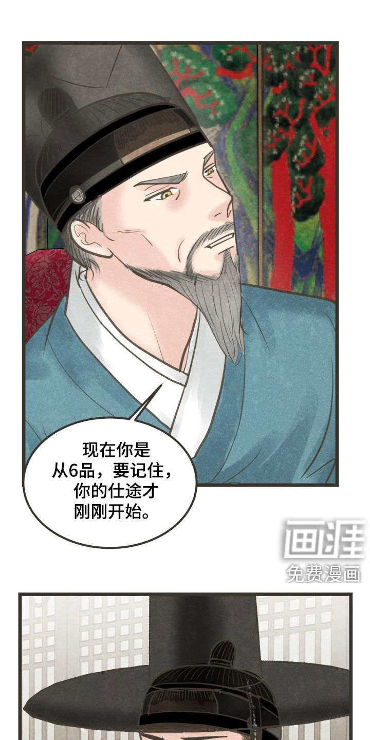 第51话18
