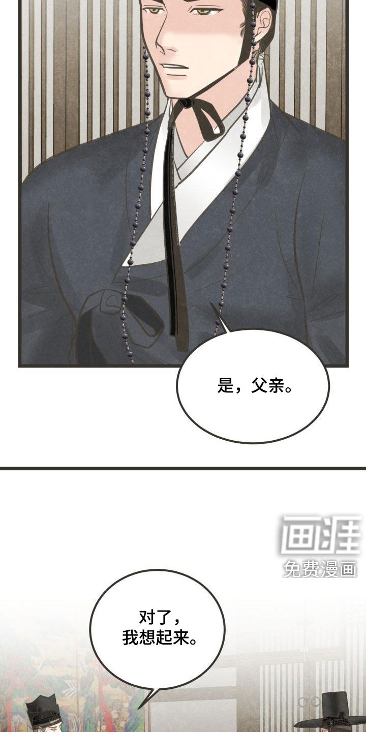 第51话19