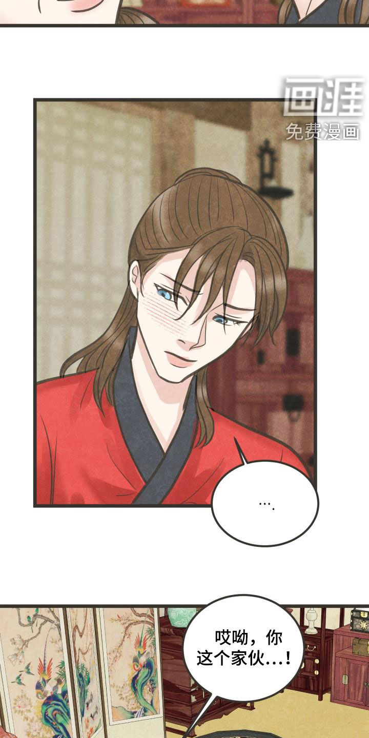 第51话2