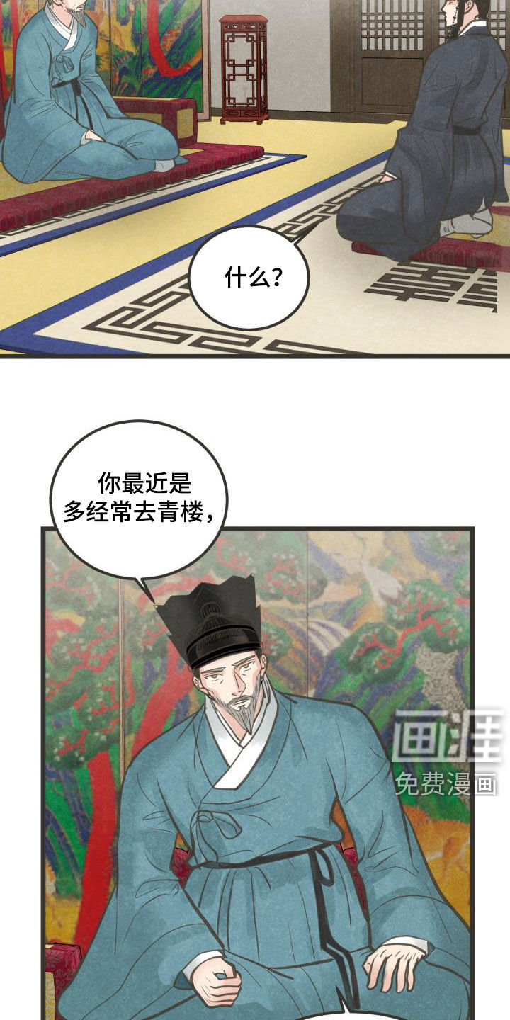 第51话20