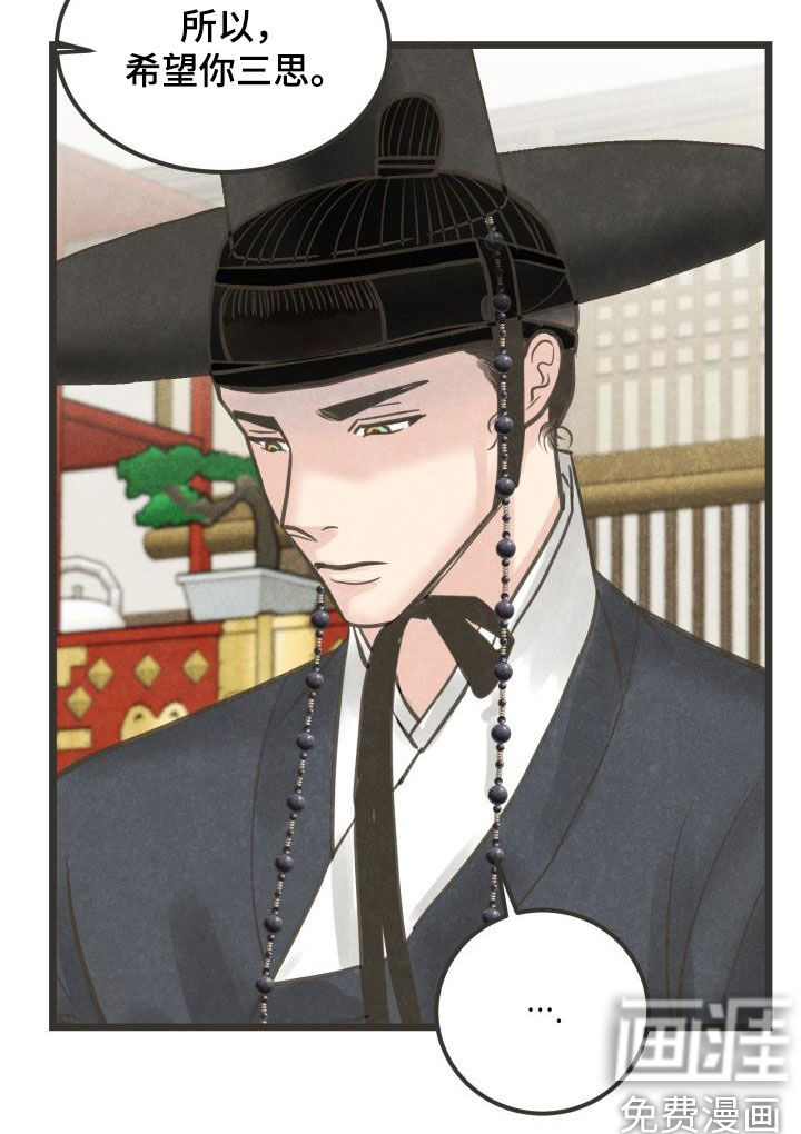第51话22