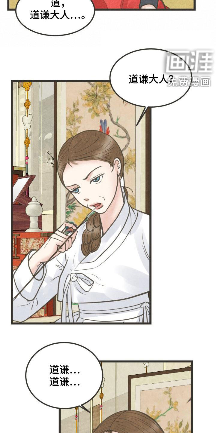 第51话5