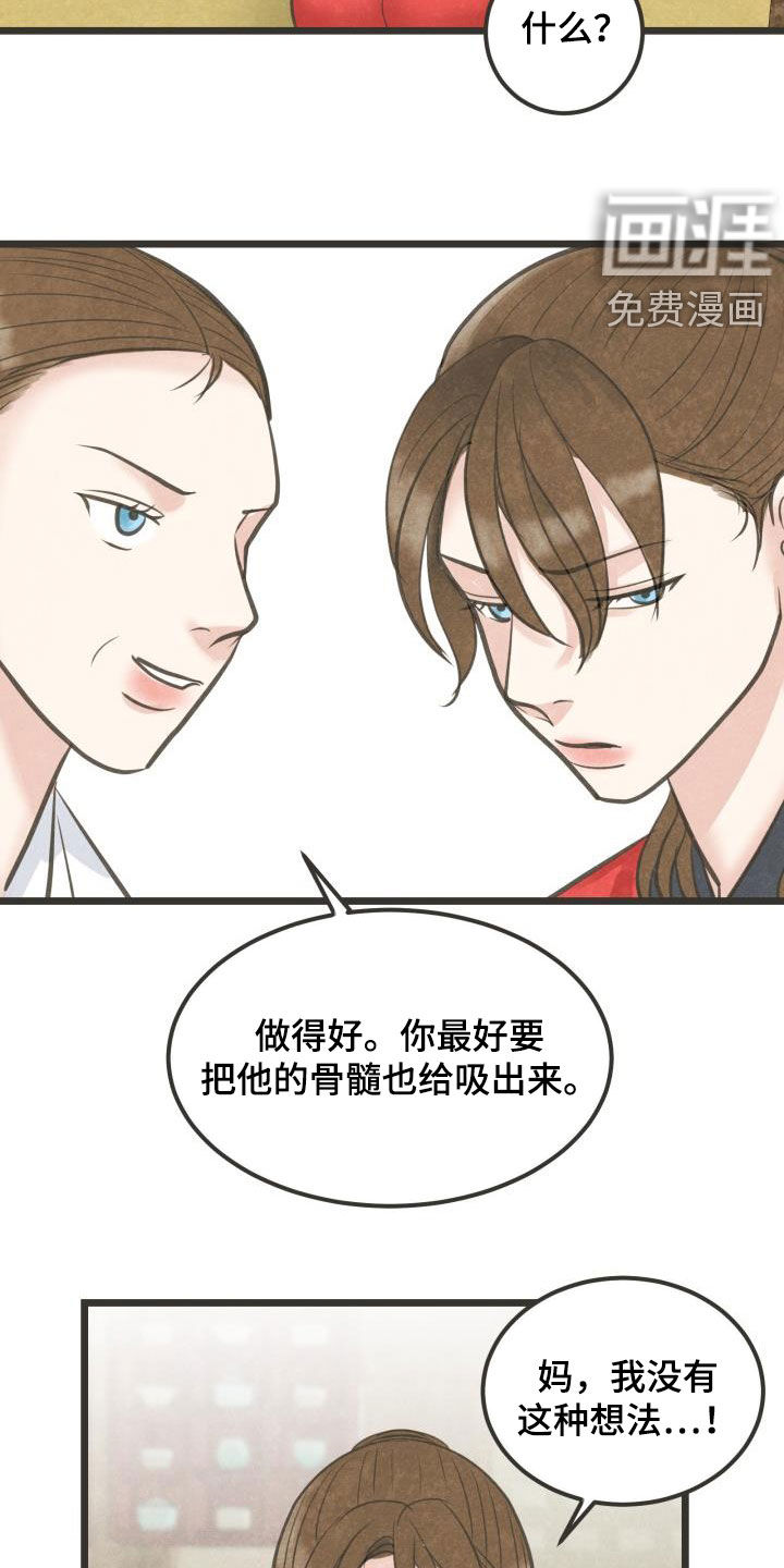 第51话8