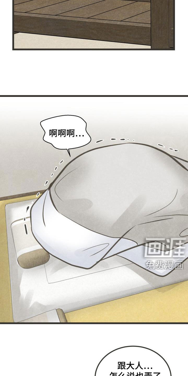 第50话1