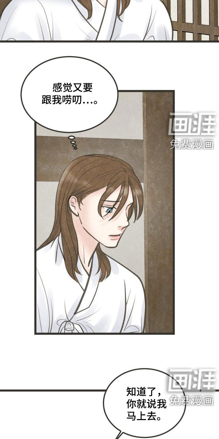 第50话10