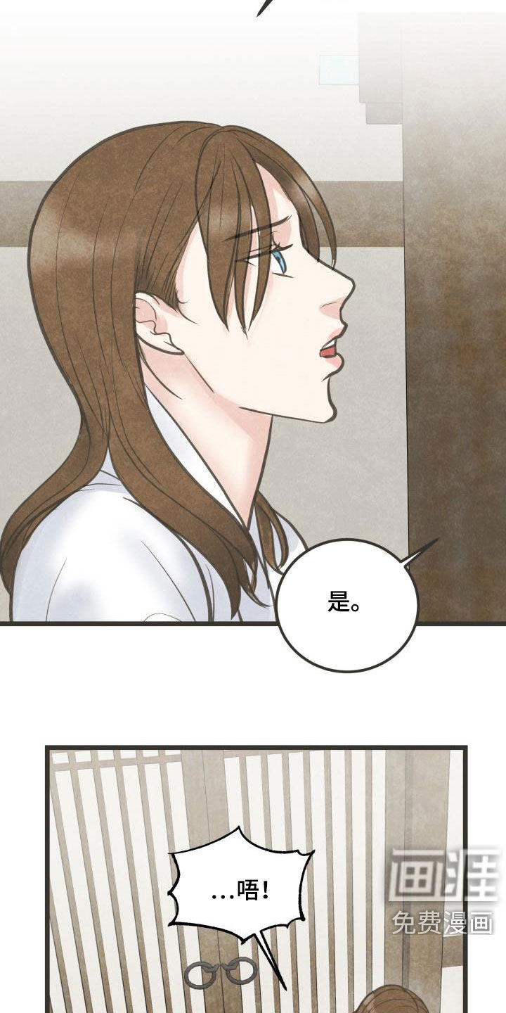 第50话11