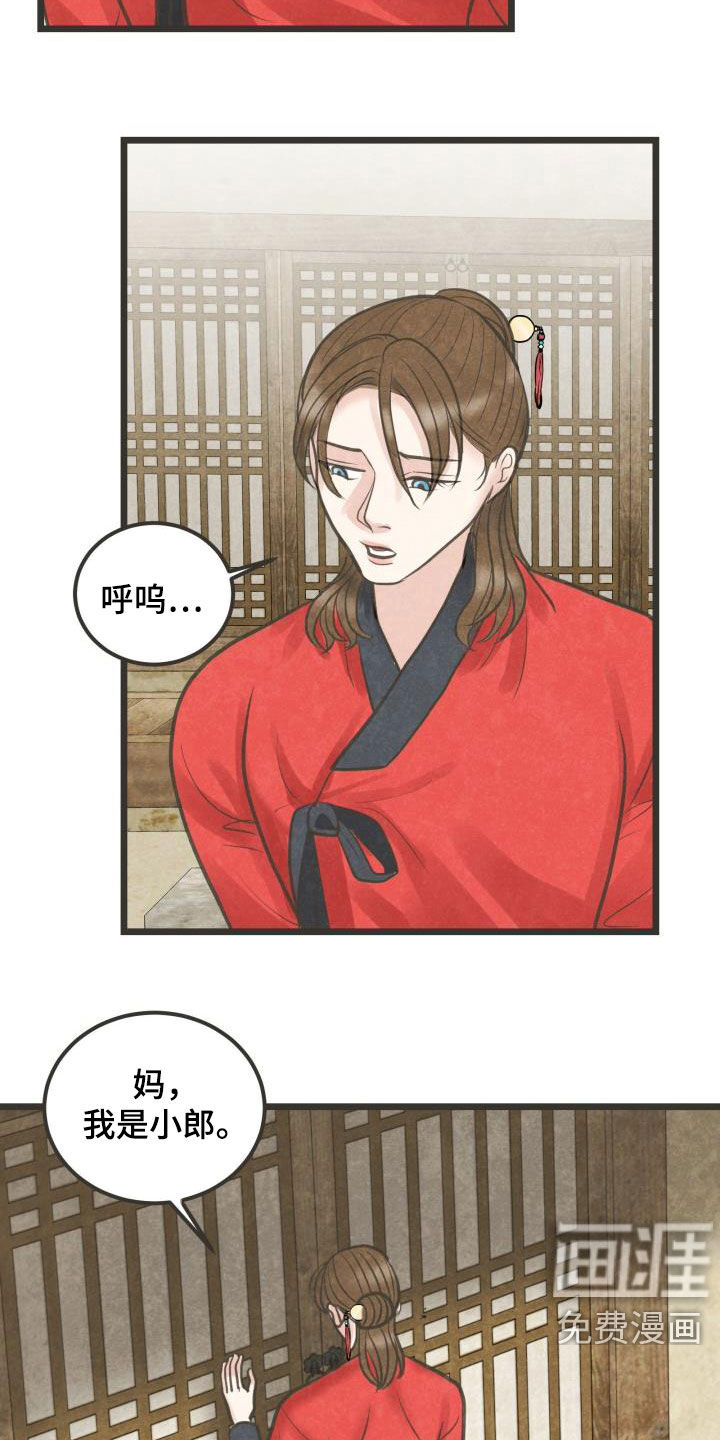 第50话15