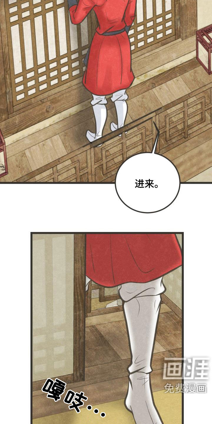 第50话16