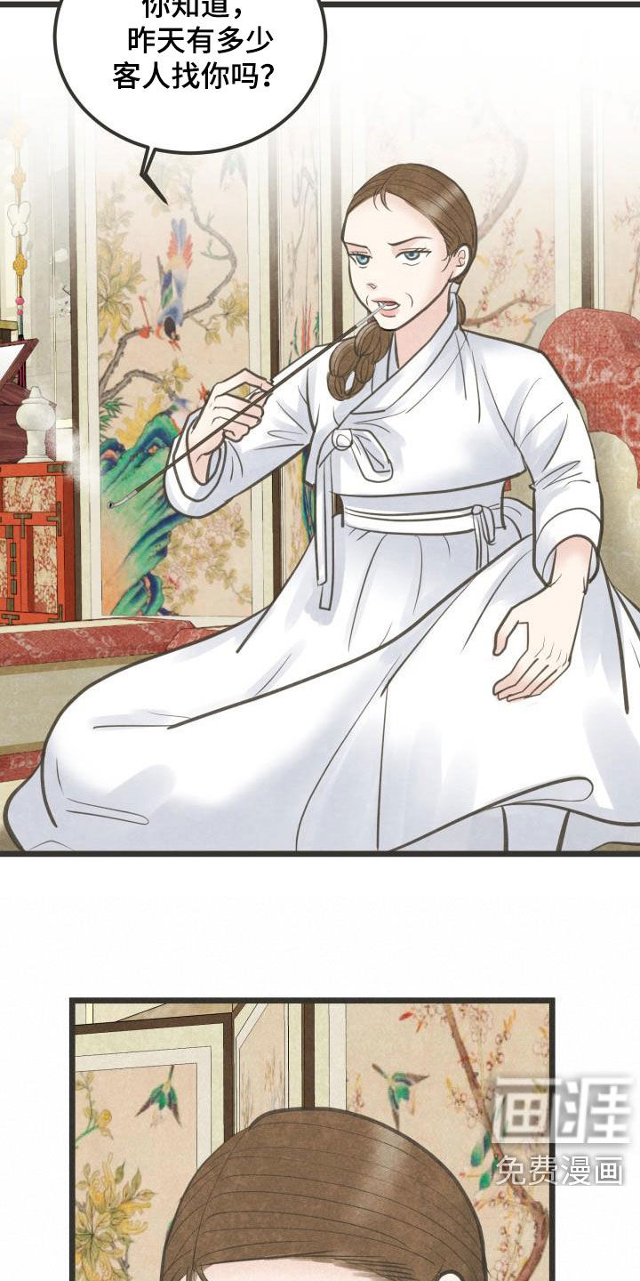 第50话18