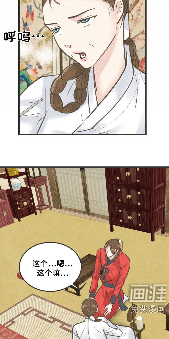 第50话19