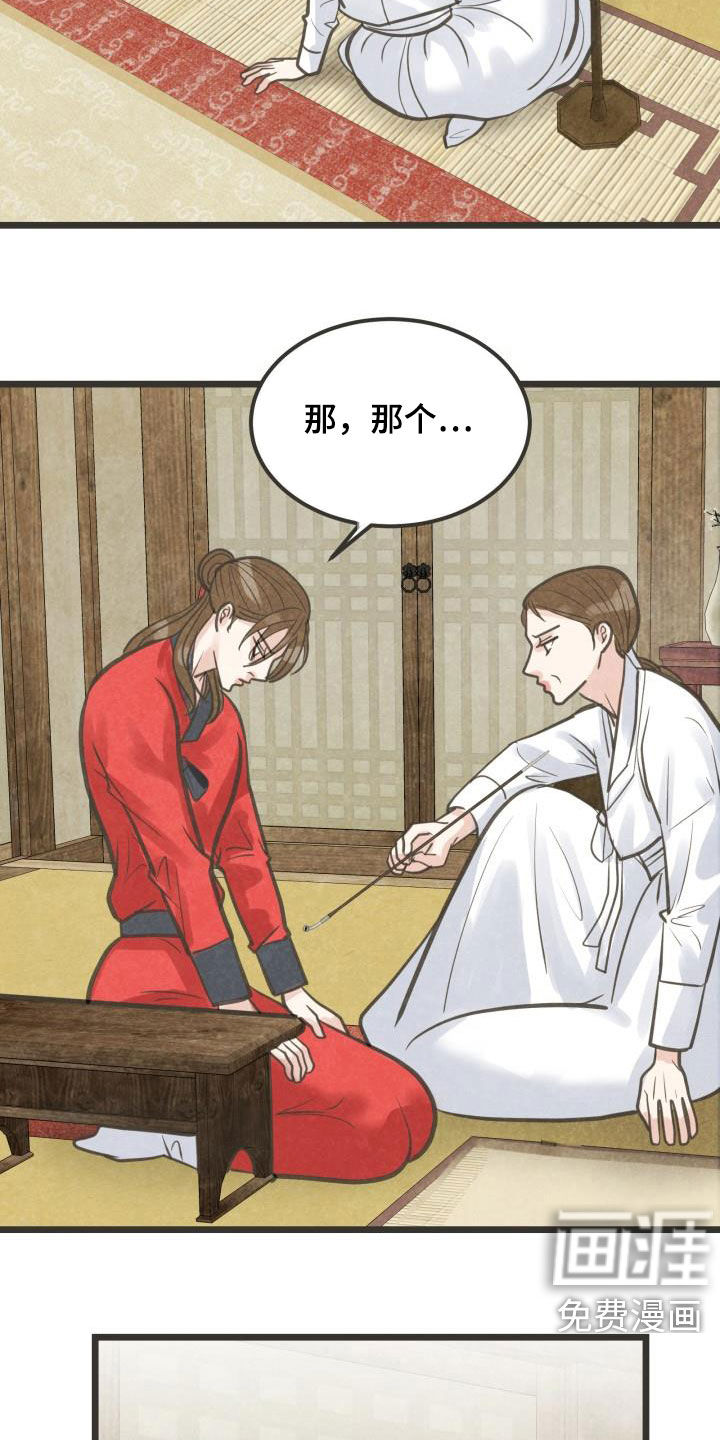 第50话20
