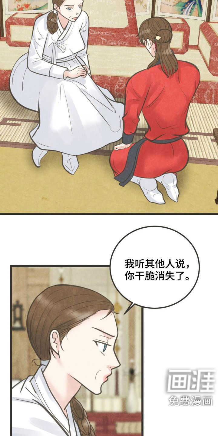 第50话22