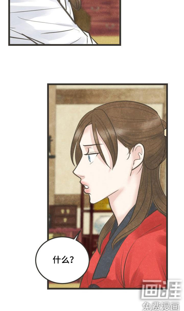 第50话23