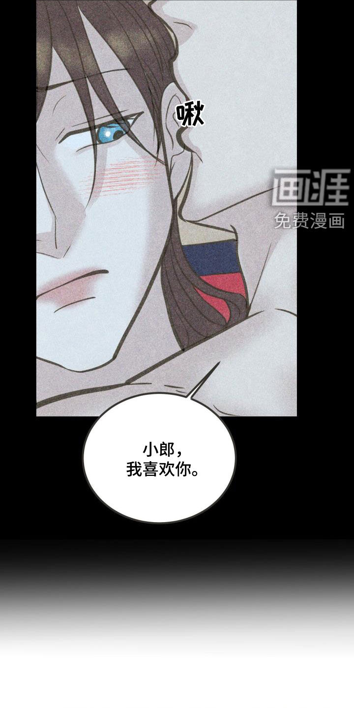 第50话4