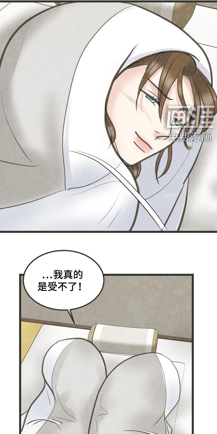 第50话5