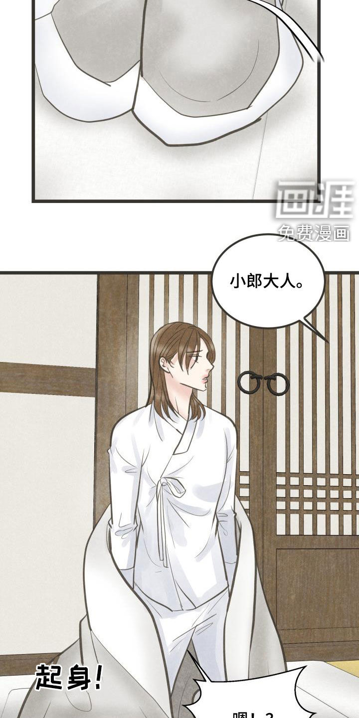第50话6