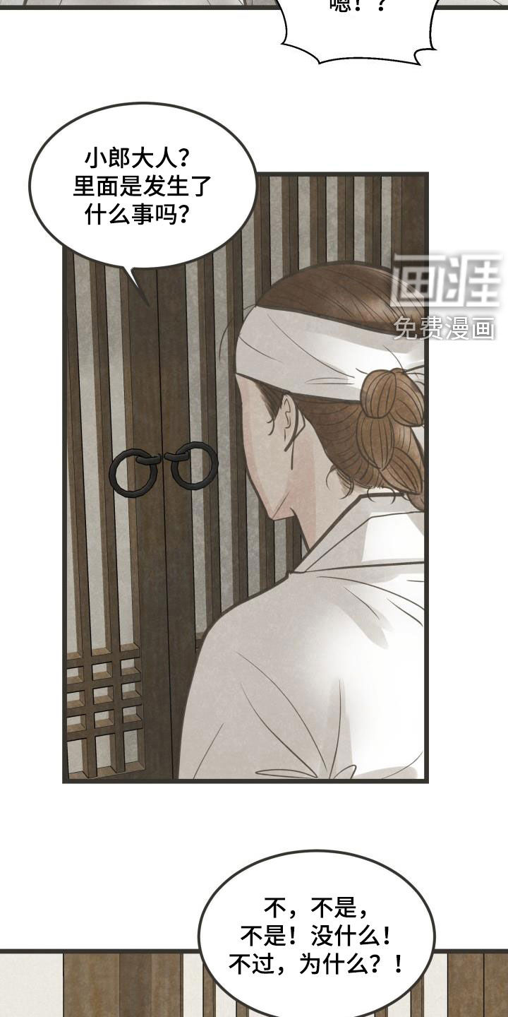 第50话7
